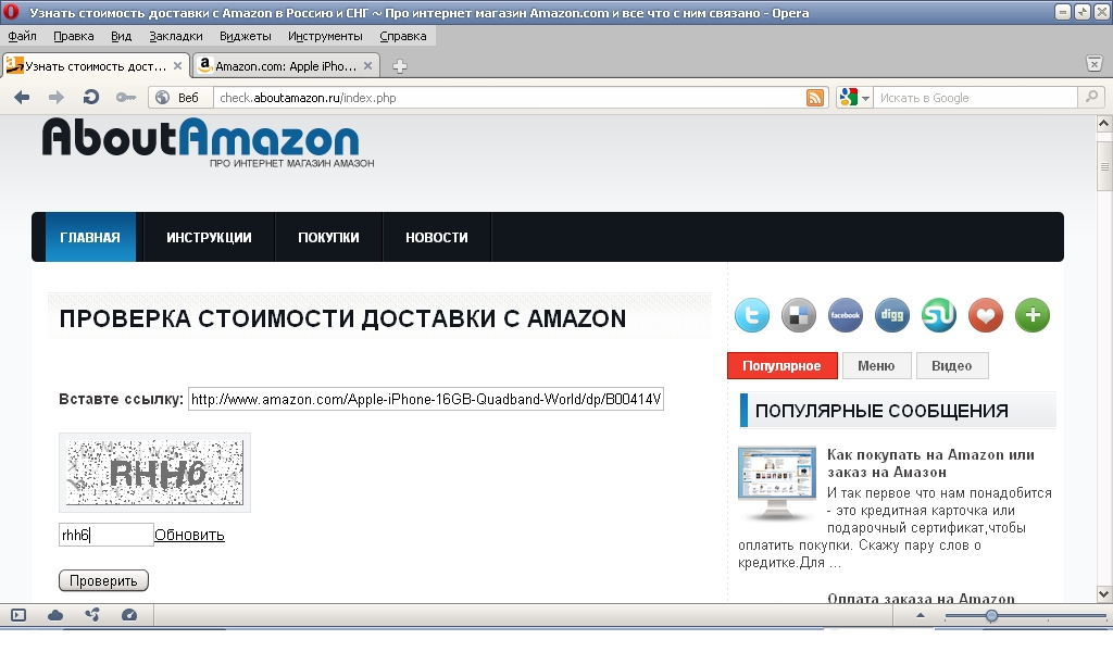 Cloudpayments исследование коучи. Проверить отправку товара. Номер заказа. Проверить отправку товара. Проверить отправку товара.