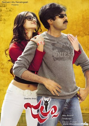yeh hai jalwa movie all HD video songs download yeh hai jalwa movie all HD video songs download