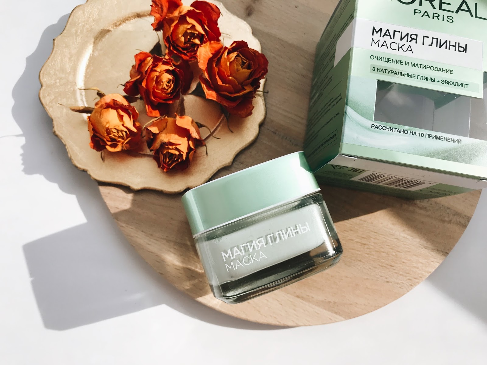 L'Oréal Paris Bag Январь 2018.