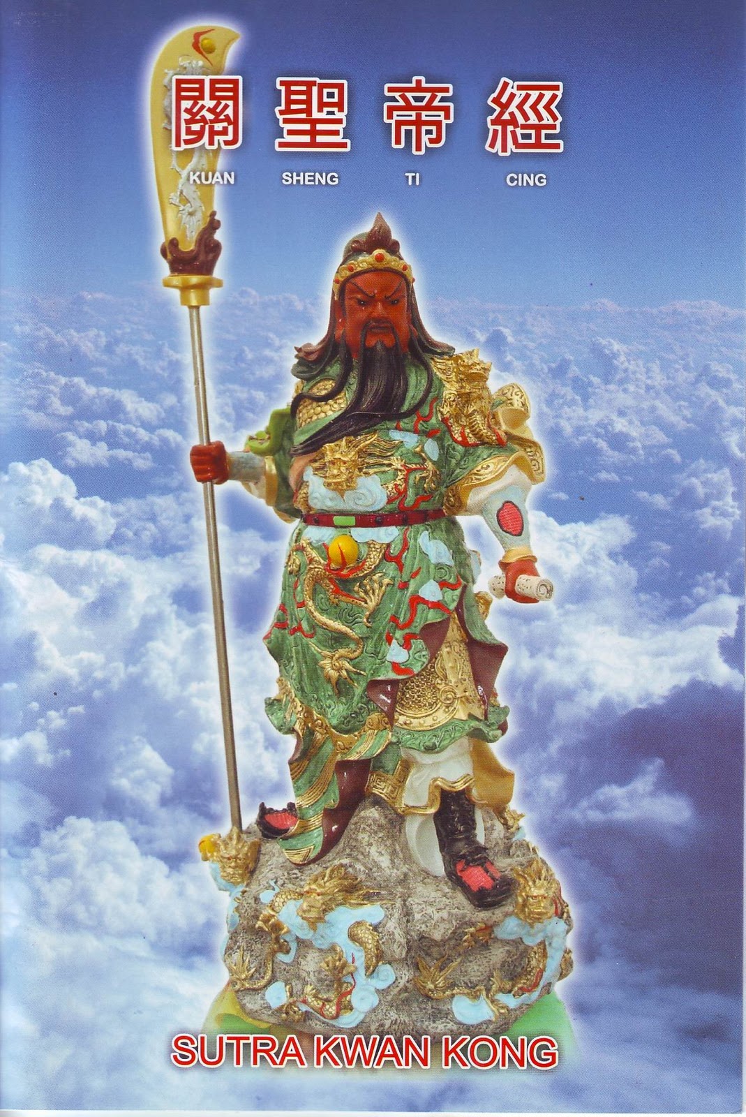 Sutra mantra Dewa Kwan Kong (kwan sheng ti ching) All