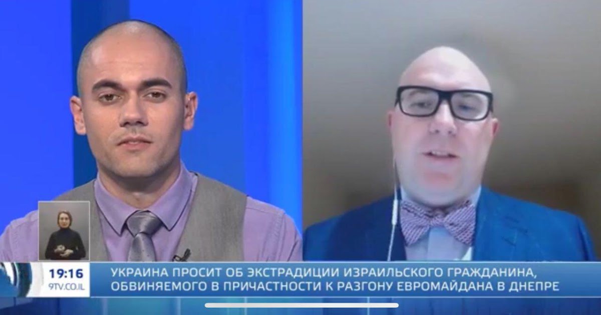 ADVOCATE: ‎9 канал/Channel 9 Israel/ ערוץ 9‎, Информационная программа ...