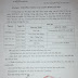 Lịch thi bổ sung đợt 2 Đại học Sư phạm Hà Nội