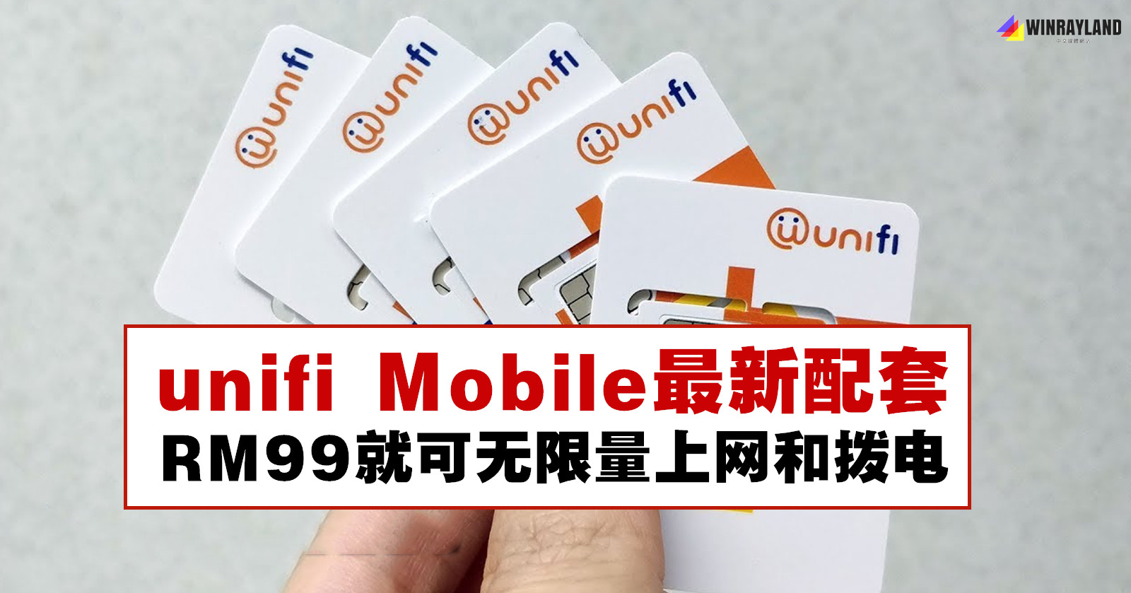 Unifi Mobile RM99 unifi-mobile-rm99
