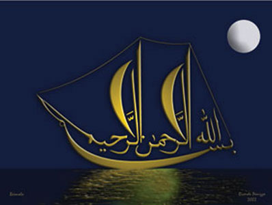 kaligrafi bismillah related keywords suggestions kaligrafi