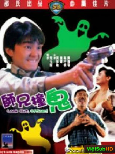 Sư Huynh Chàng Quỷ