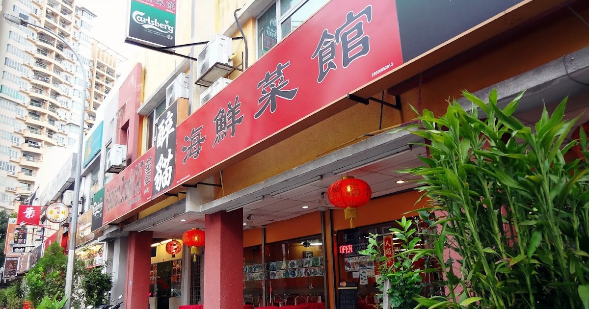 Kuchai Lama Chinese Restaurant Kuchai Lama Food Court Food