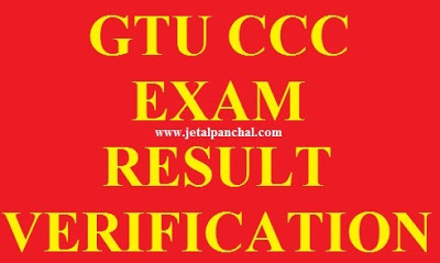 GTU-CCC Exam Result Verification Link