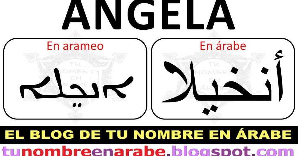 Tu Nombre En árabe Mi Nombre En Arameo Para Tatuajes