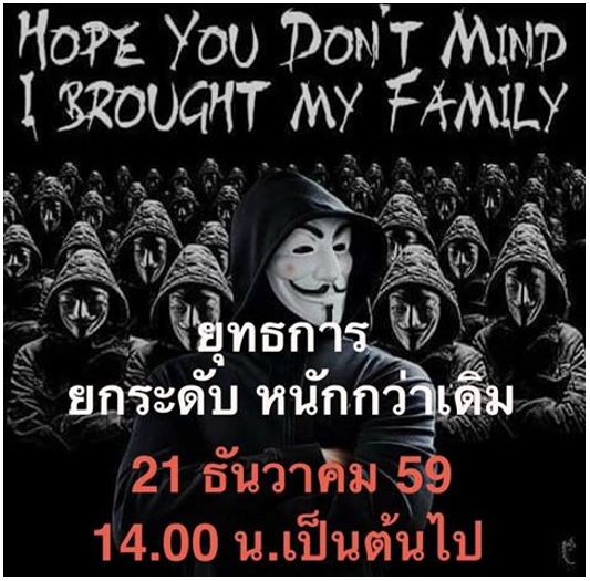 Thai E-News : \u2018\u0e28\u0e35\u0e25\u0e18\u0e23\u0e23\u0e21\u0e2d\u0e31\u0e19\u0e14\u0e35\u0e40\u0e1e\u0e37\u0e48\u0e2d\u0e04\u0e27\u0e32\u0e21\u0e21\u0e31\u0e48\u0e19\u0e04\u0e07\u2019 \u0e04\u0e37\u0e2d