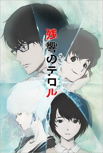 Zankyou no Terror Zankyou no Terror