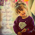 صورك الشامل 2018 اجمل الصور المكتوب عليها صورك الشامل 2018 اجمل الصور المكتوب عليها