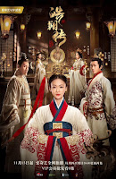 Hạo Lan Truyện - The Legend of Hao Lan