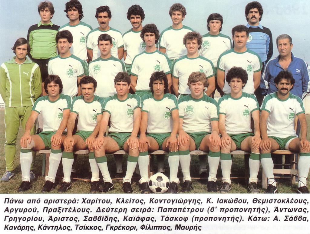 Football Journey January 2018