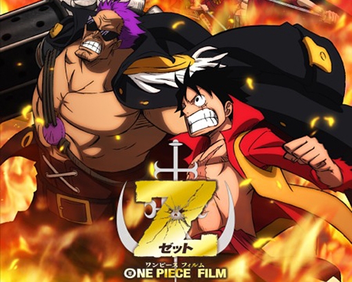 One Piece Film Z: DVD será lançado em Junho no Japão!