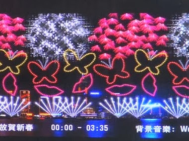 2014馬年新春初二煙花