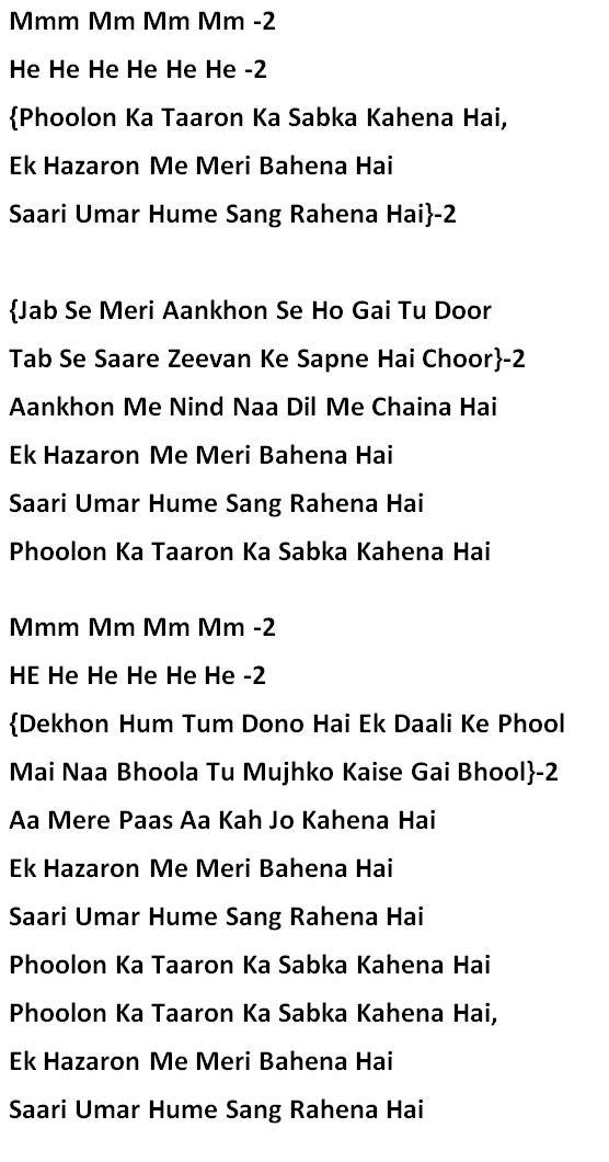 Songs Lyrics In Hindi And English Phoolon Ka Taaron Ka À¤« À¤² À¤ À¤¤ À¤° À¤ Enjoy the song of bollywood phoolon ka taron ka with hindi & english lyrics sung by lata mangeshkar from the movie hare. phoolon ka taaron ka à¤« à¤²