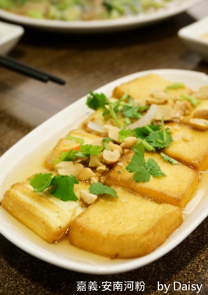 安南河粉, 嘉義美食, 嘉義越式料理, 嘉義地藏庵王廟, 嘉義炒河粉 安南河粉, 嘉義美食, 嘉義越式料理, 嘉義地藏庵王廟, 嘉義炒河粉