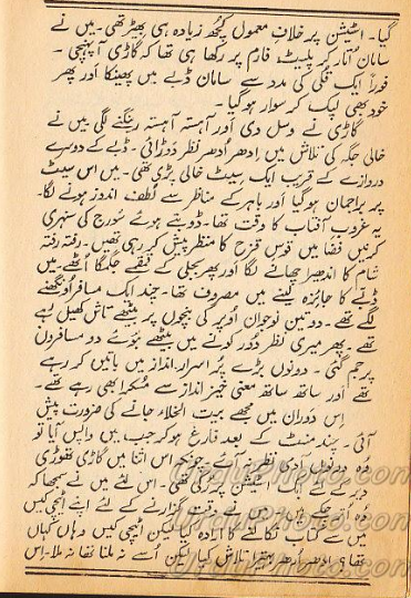 Homework hangout bpcc 03 picture