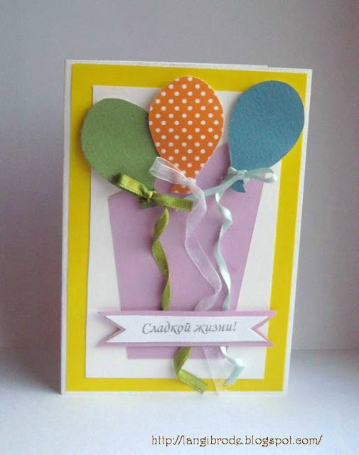 открыточное открыточное