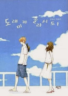 10년전 초중딩들에게 인기있던 인터넷소설 명대사 | 인스티즈