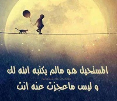 صور عن الهم والضيق