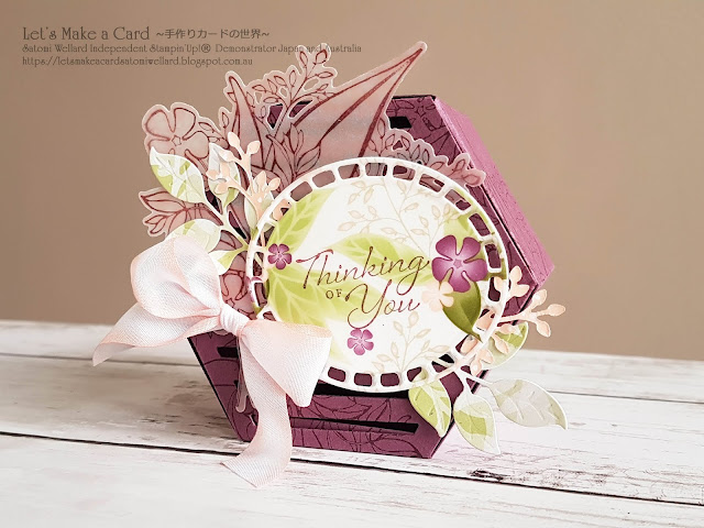 Wonderfull Romance Window Box  Satomi Wellard-Independent Stampin’Up! Demonstrator in Japan and Australia, #su, #stampinup, #cardmaking, #papercrafting,  #stampinuponlineorder #wonderfulromance #giftbox #windowbox #occasioncatalog  #スタンピンアップ　#スタンピンアップ公認デモンストレーター　#ウェラード里美　#手作りカード　#スタンプ　#カードメーキング　#ペーパークラフト　#スクラップブッキング　#ハンドメイド　#オンラインクラス　#スタンピンアップオンラインオーダー　#スタンピンアップオンラインショップ #フェイスブックライブワークショップ   #ワンダフルロマンス　＃オケージョンカタログ　＃ギフトラッピング