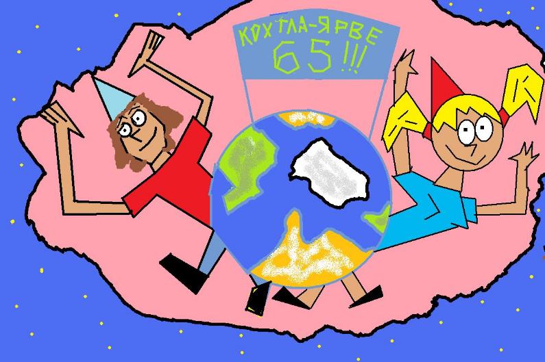 конкурс электронных рисунков. конкурс электронных рисунков. рисунок олимпиада перспектива. финансы глазами детей конкурс рисунков. детские рисунки на конкурс.