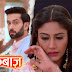 Oh No ! Very Shocking Twist Will Take Place In Star Plus Ishqbaaz