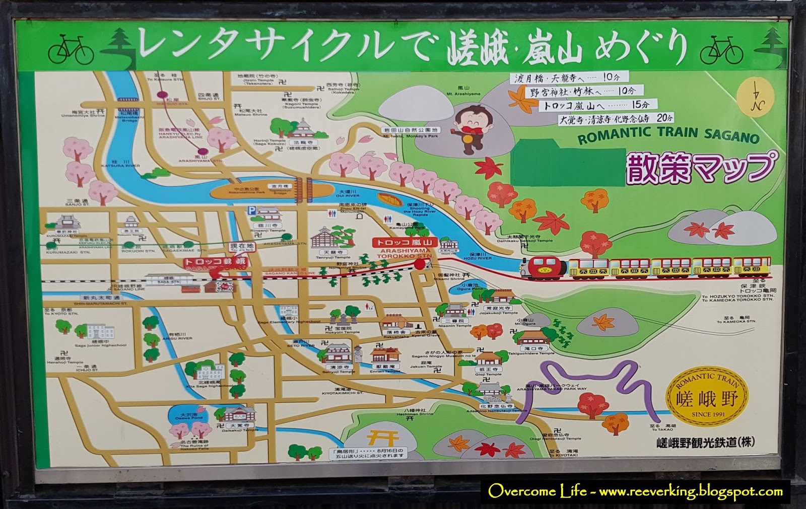 Arashiyama Map