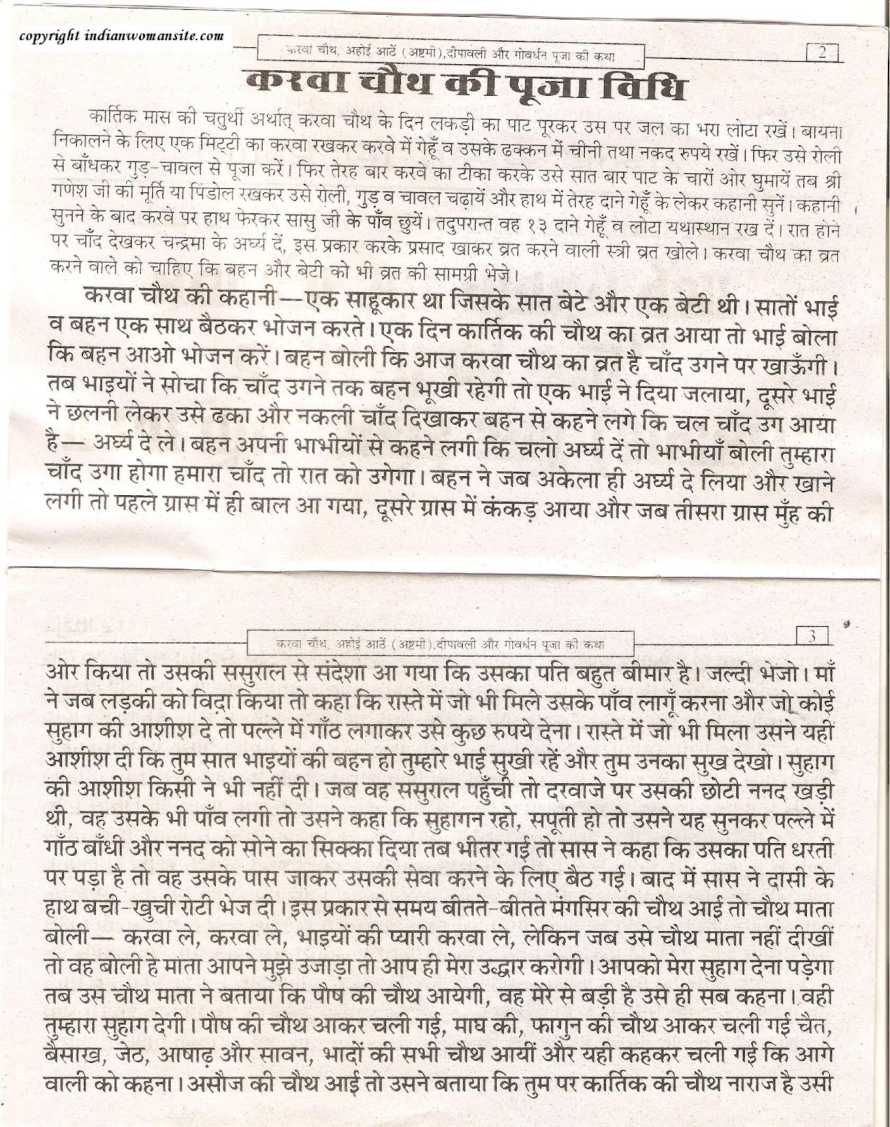 Plenty Of Fish Rencontre Carlleblondcreativework plenty-of-fish-rencontre-carlleblondcreativework