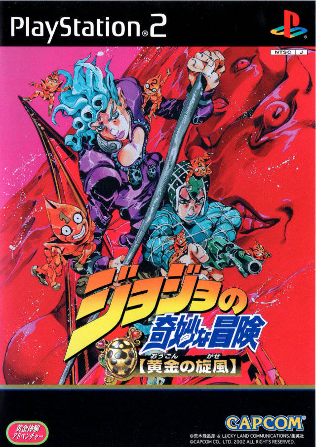 Chokocat's Anime Video Games: 2523 - JoJo's Bizarre Adventure (Sony