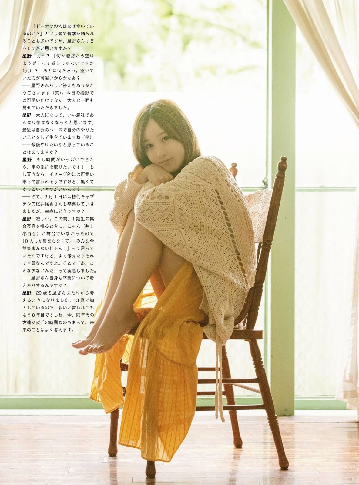 Minami Hoshino 星野みなみ, ENTAME 2019.11 (月刊エンタメ 2019年11月号)