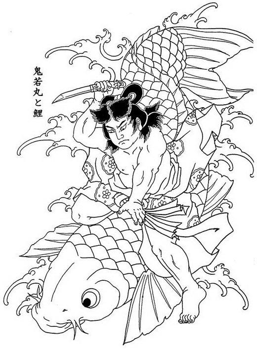 Japanese 1970 Manga Sekizawa: Japanese Tattoo Design And Meaning