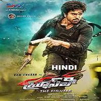 Bruce lee all movies in hindi dubbed Clearance