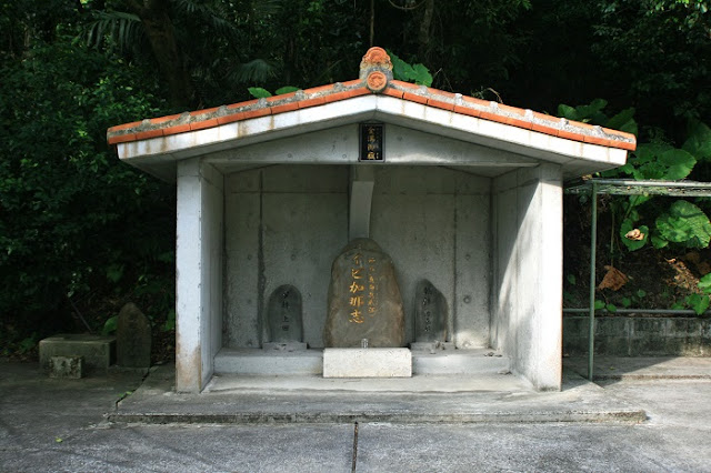 渡嘉敷グスク(渡嘉敷の嶽) 渡嘉敷グスク(渡嘉敷の嶽)の写真