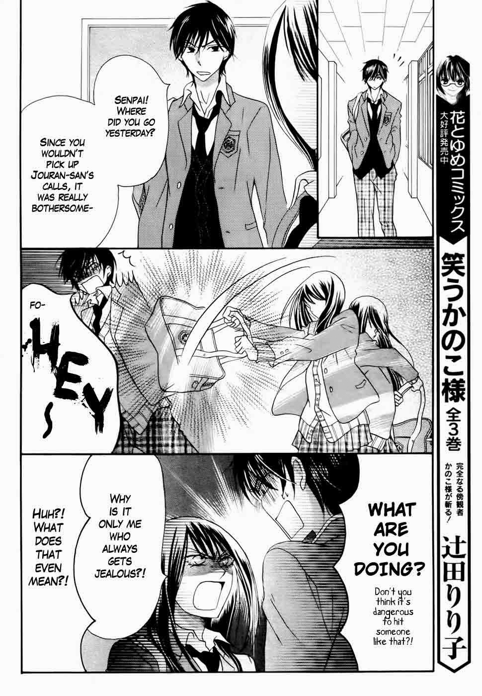 Koi Dano Ai Dano Vol 8 Chapter 27 Mangahasu Koi Dano Ai Dano Vol 8 Chapter 27 Mangahasu