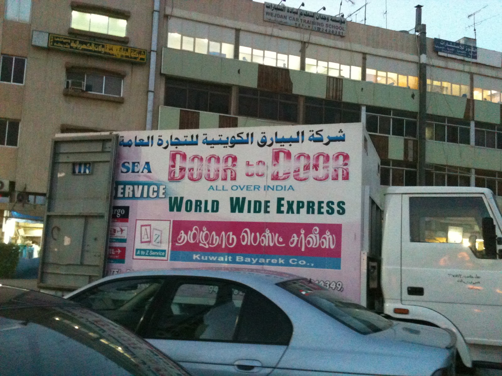 Kuwait Daily Photo Door to Door cargo