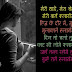 New hindi shayari image 2017