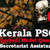 Kerala PSC Secretariat Assistant Model Questions - 30