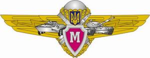 Знаки класної кваліфікації Сухопутних військ 2005 року