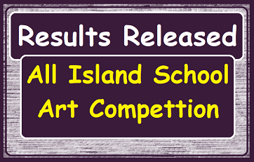 Results : All Island School Art Compettion