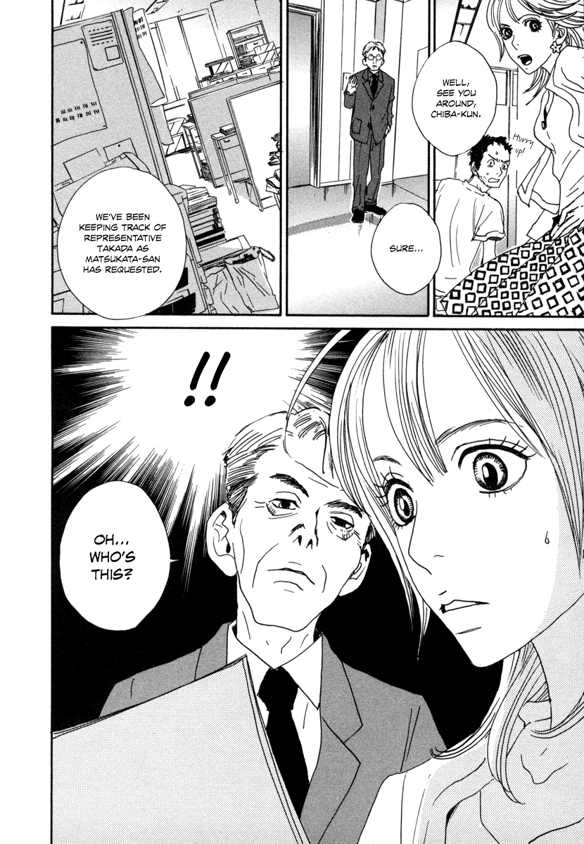 Get Read Manga Hataraki Man Vol 002 Ch 013 Interview Man Online In Desktop Wallpaper Free Wallpaper Read Manga Hataraki Man Vol 002 Ch 013 Interview Man Online In For iPhone