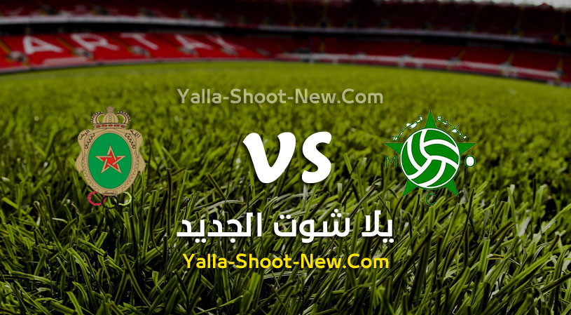 مباراة مولودية وجدة والجيش الملكي