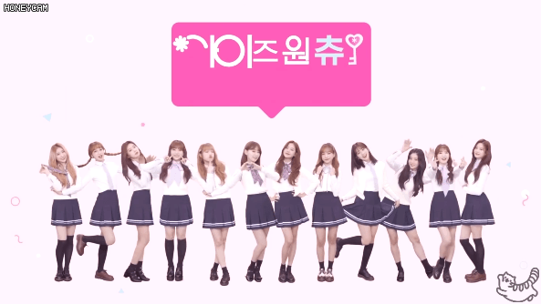 아이즈원츄! 비밀친구