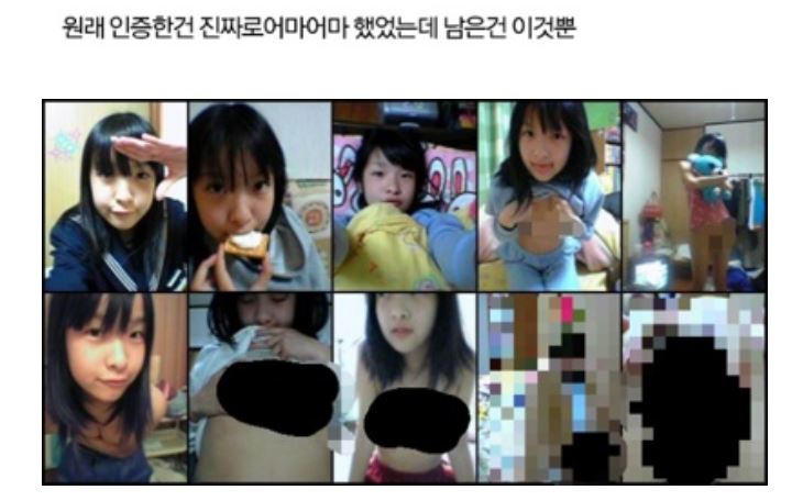 2ch 여동생 인증 중학생 1학년 여동생을 성노예로 만들었다는 친오빠 인증 소름