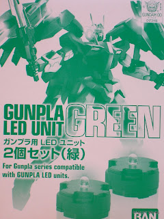 ガンプラ用LEDユニット(緑)