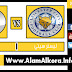 بث مباشر لمباراة ليستر سيتي وتوتنهام28.11,2017 الدوري الانكليزي الممتاز بجودة HD موقع عالم الكورة