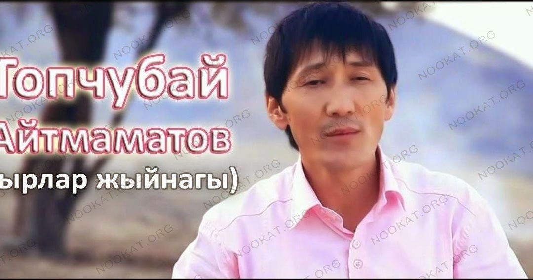 казакча хит ырлар