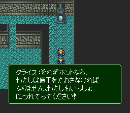 Rpgツクールの森 6月 18