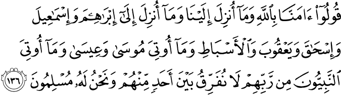 Surat Al-Baqarah Ayat 136